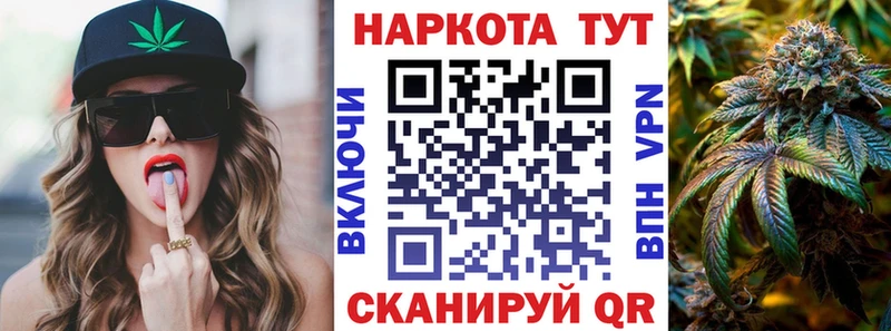 Купить закладку Лсд 25  APVP  Гашиш  Галлюциногенные грибы  Меф мяу мяу  МАРИХУАНА  Бирюсинск