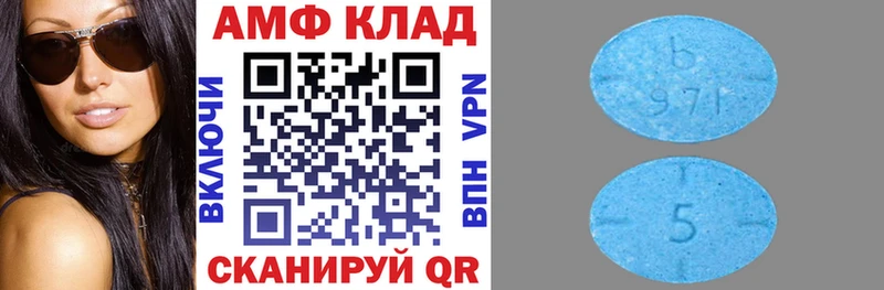 Купить  Бирюсинск  АМФЕТАМИН 98% 