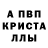 МЕТАДОН кристалл MYRTAZTV