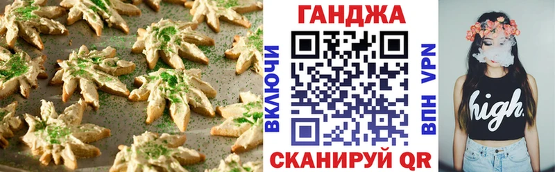 Еда ТГК марихуана  Купить закладки  Бирюсинск 