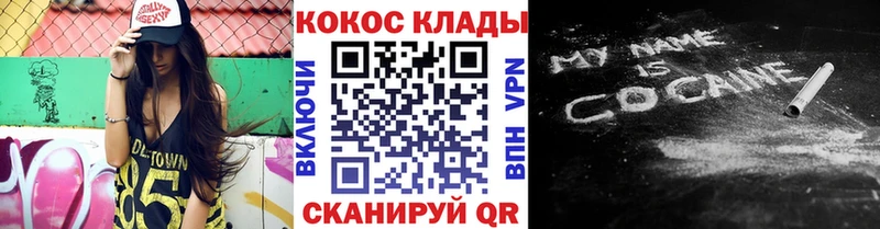 COCAIN Боливия  Купить  Бирюсинск 