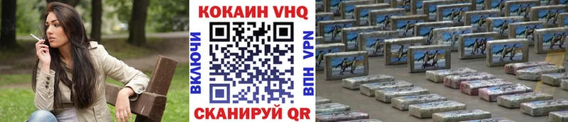 COCAIN Колумбийский Бирюсинск