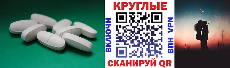 Купить Бирюсинск Ecstasy круглые