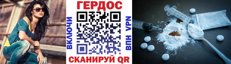 Купить  Бирюсинск  Героин герыч 