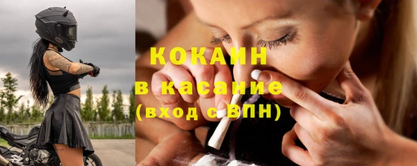 кокаин Козловка