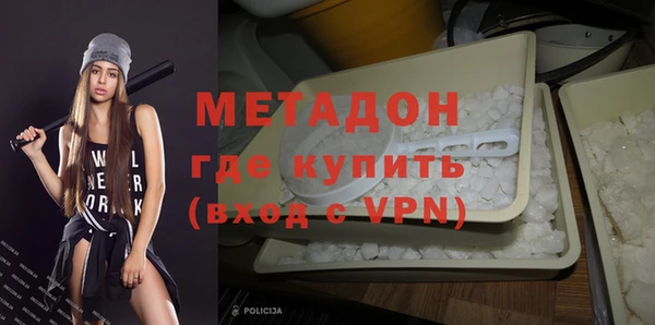 кокаин Козловка