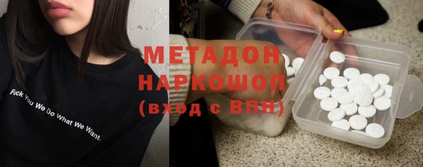 кокаин Козловка