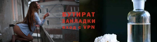 не бодяженный Кодинск