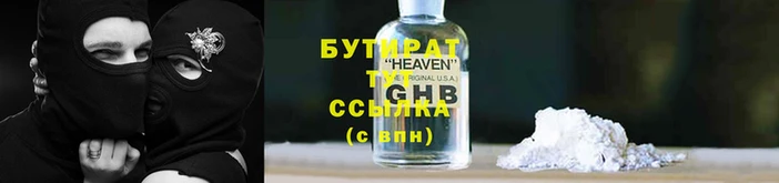 не бодяженный Кодинск