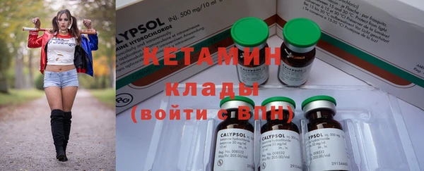 кокаин Козловка