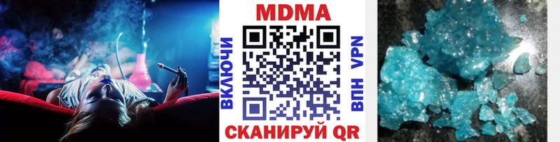 Купить закладки  Бирюсинск  MDMA Molly 
