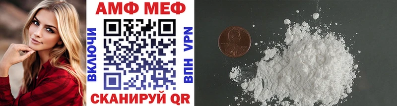 Купить закладки  Бирюсинск  МЕТАМФЕТАМИН пудра 