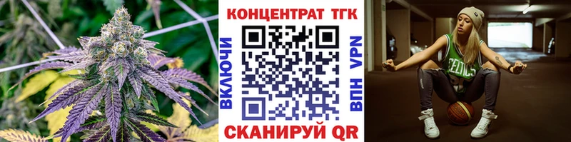 Купить  Бирюсинск  Дистиллят ТГК вейп с тгк 
