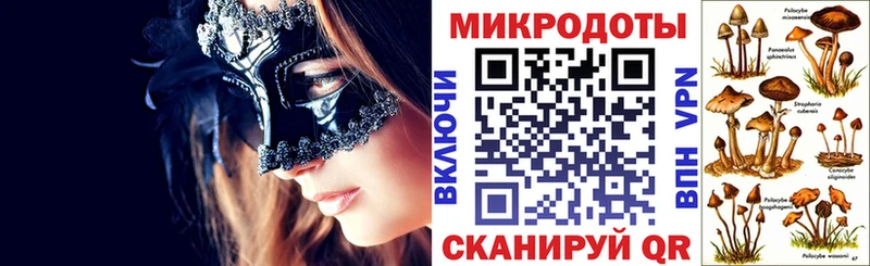 Галлюциногенные грибы MAGIC MUSHROOMS Бирюсинск