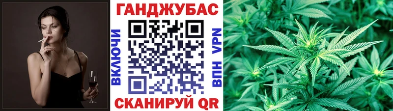 Конопля Ganja  Купить  Бирюсинск 